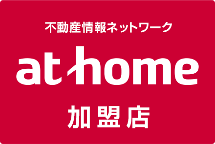 athome加盟店 有限会社藤和ハウス